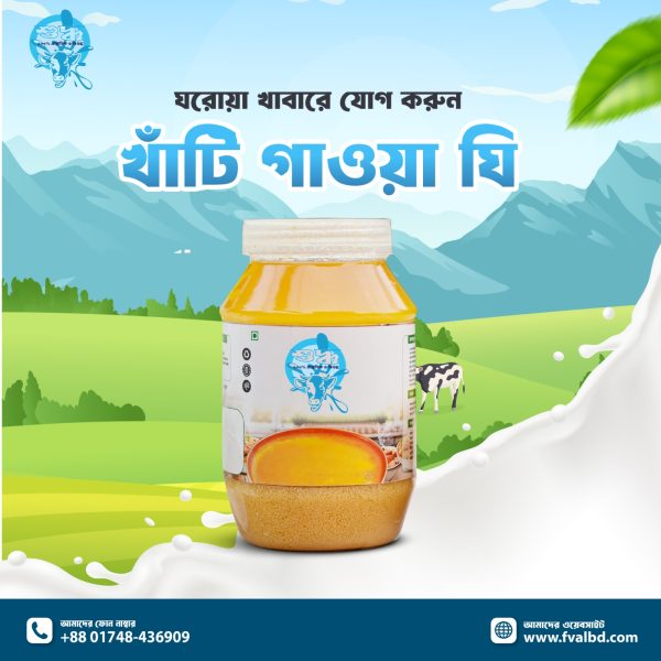 100% Pure Ghee (Prepared from own dairy Milk)
